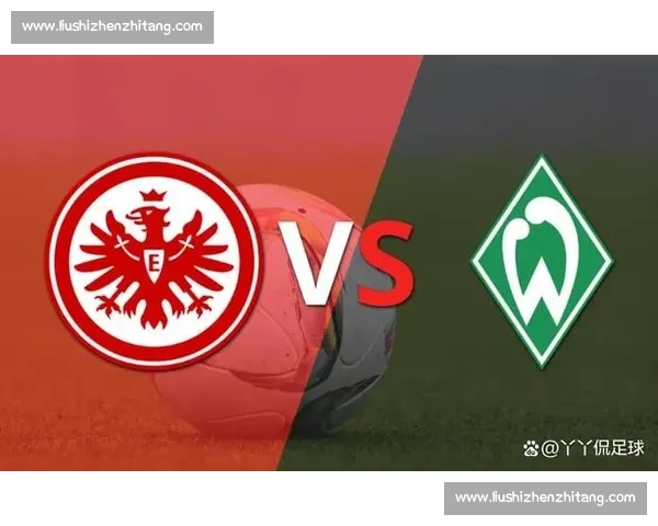 德甲新赛季精彩开局赛程分析与各大强队对决预测