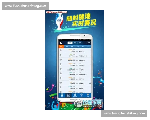 实时掌握全球足球比分动态，让每一场比赛精彩不断