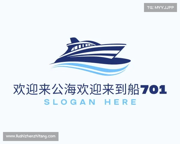 知道欢迎来到公赌船710网站